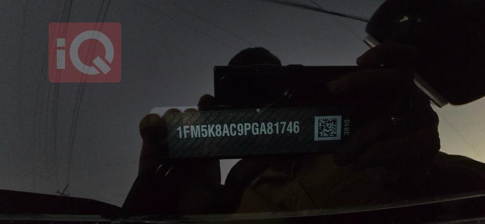 فۆرد ئێکسپلۆرەر